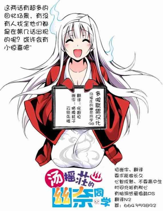 第98话