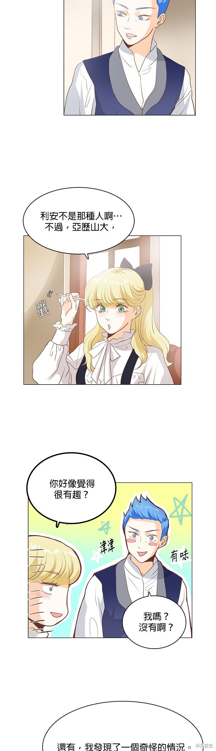 第100话