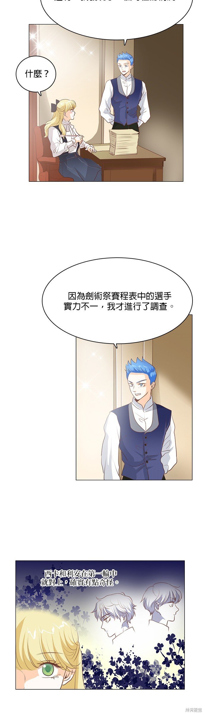 第100话