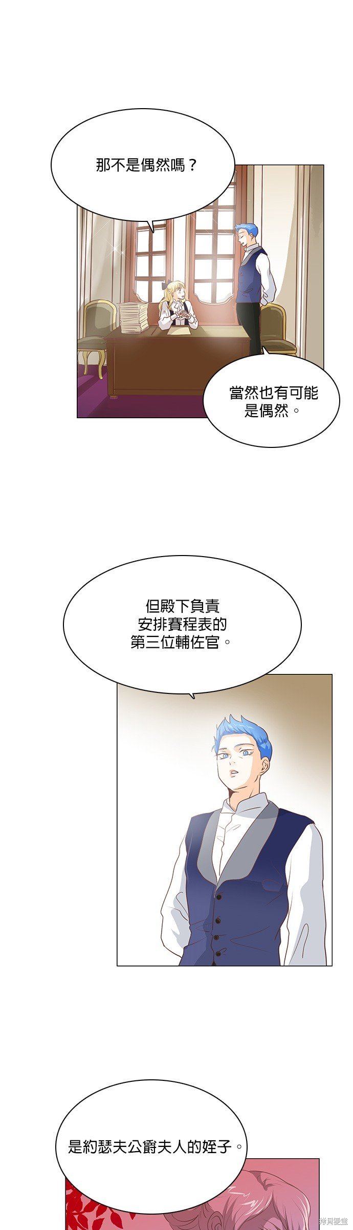 第100话