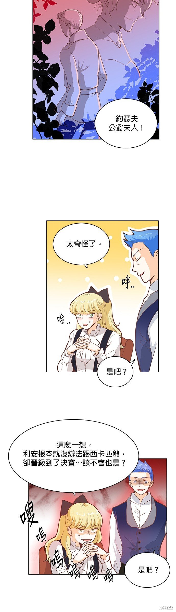 第100话