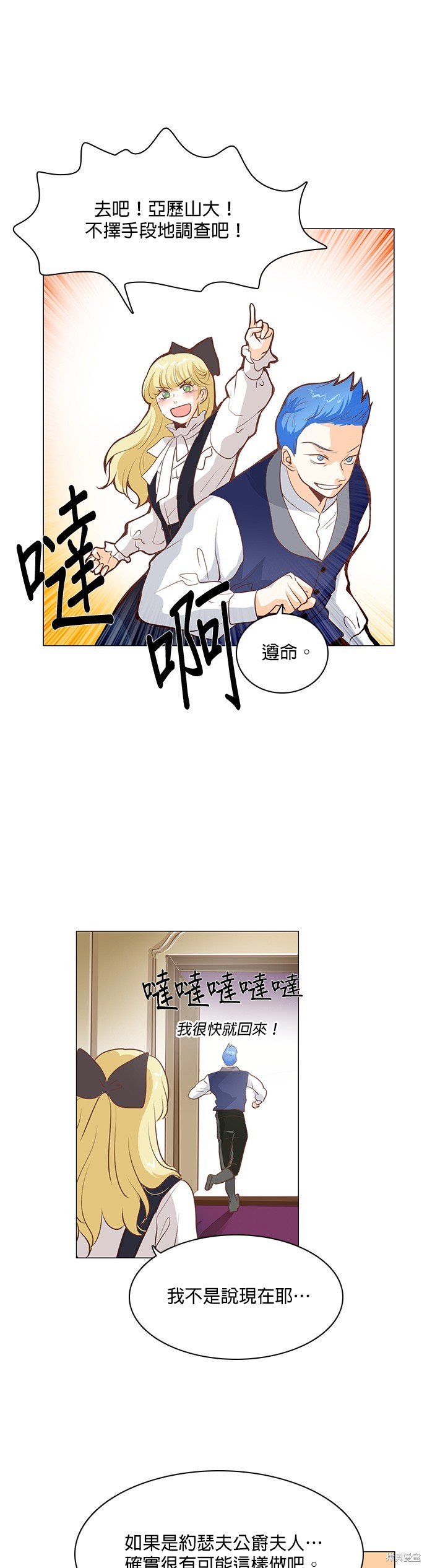 第100话
