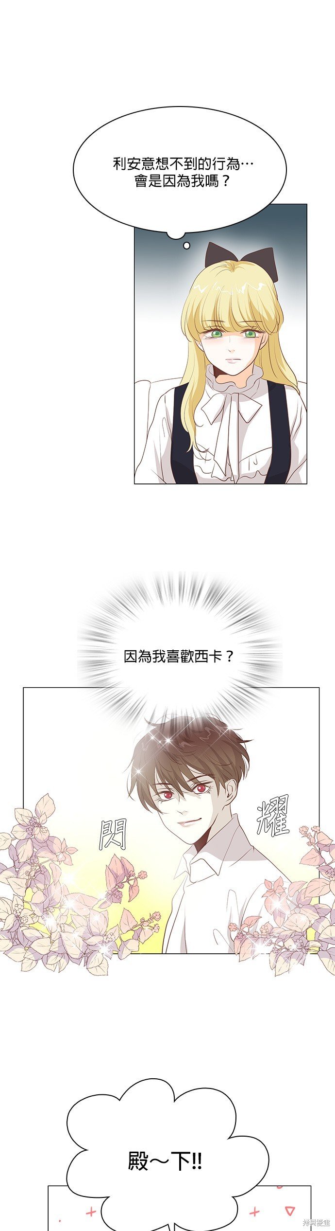 第100话