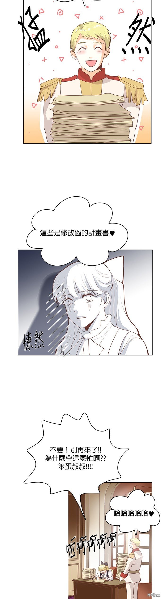 第100话