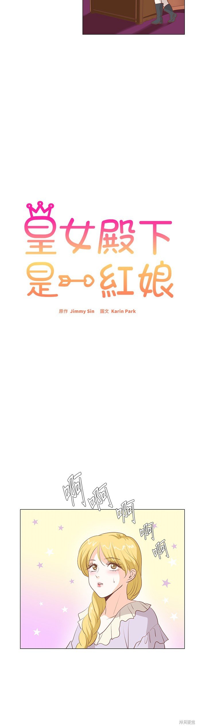 第100话