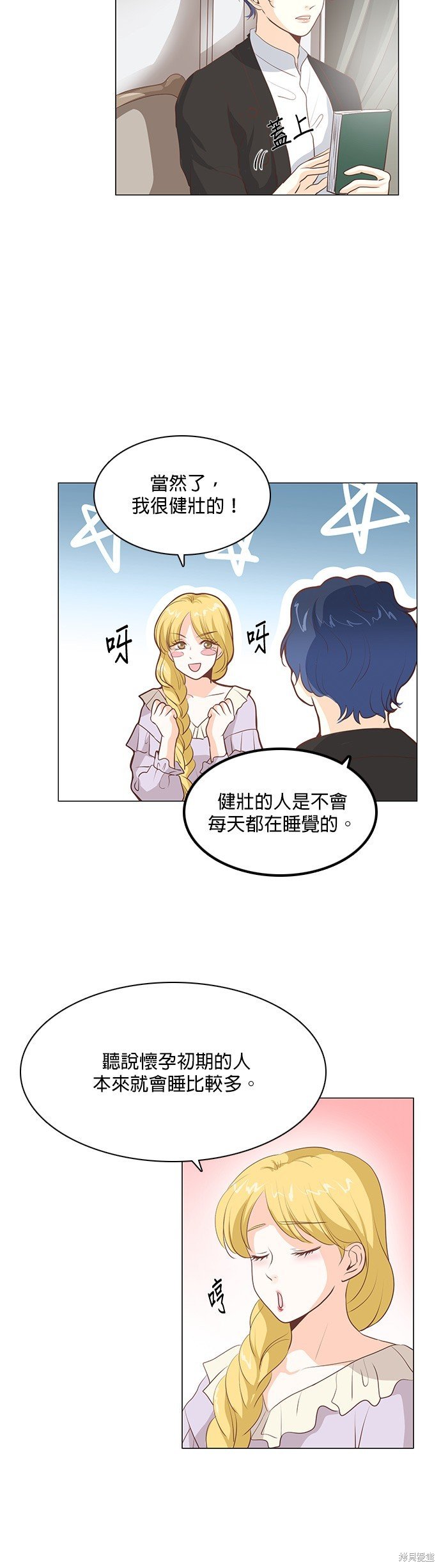 第100话
