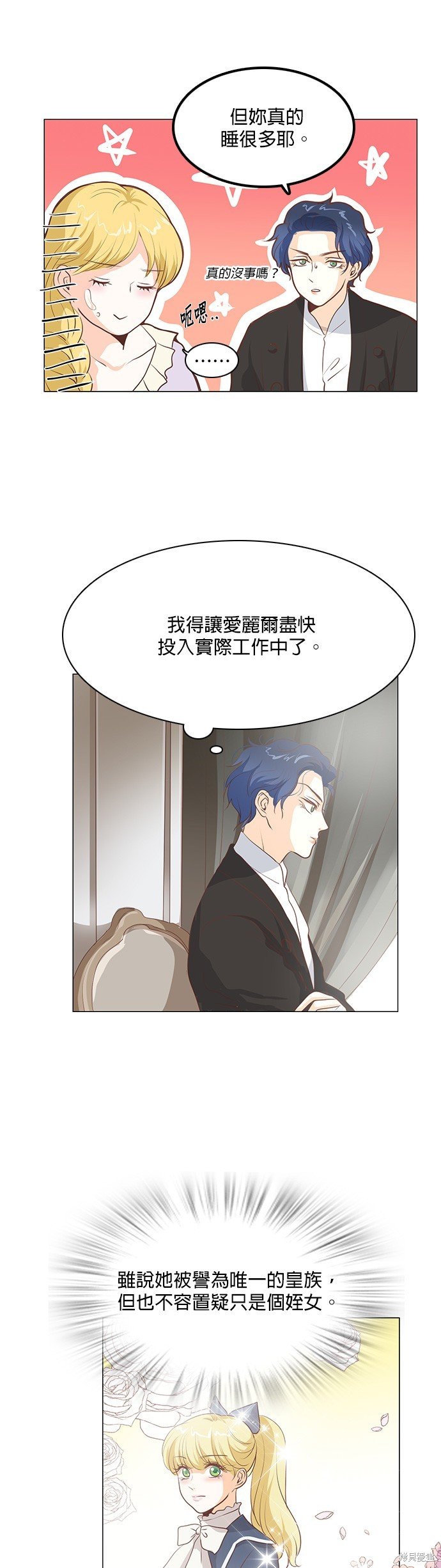 第100话