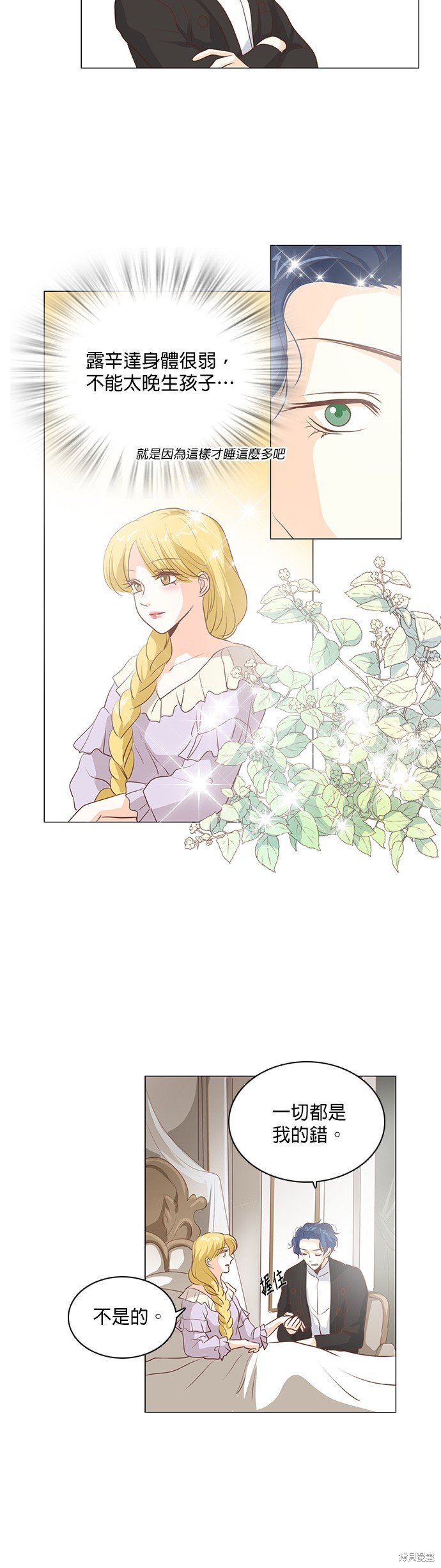 第100话