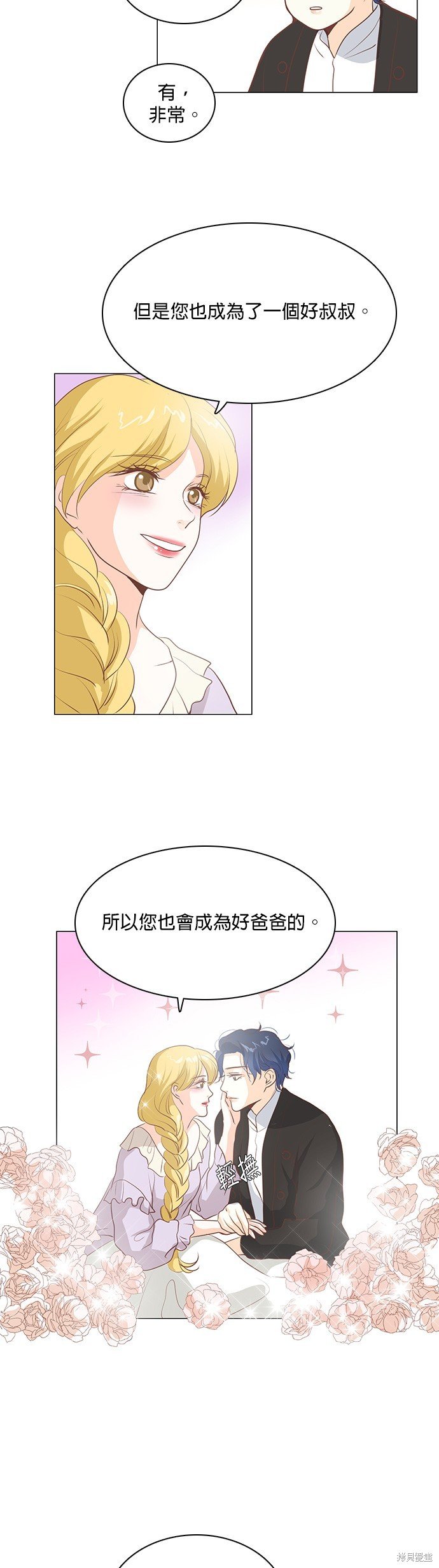 第100话