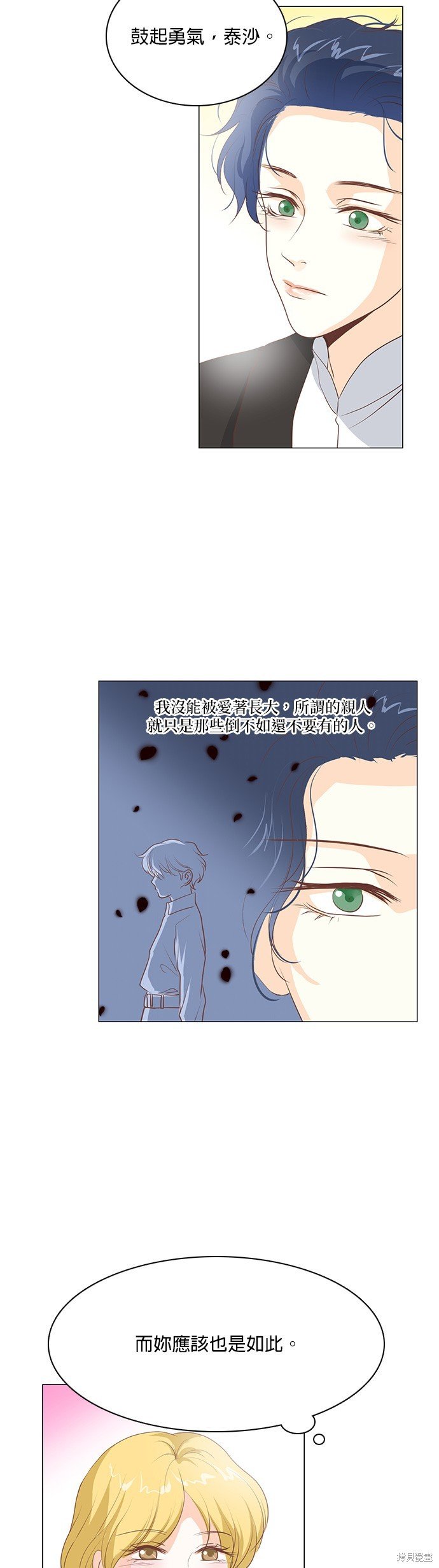 第100话