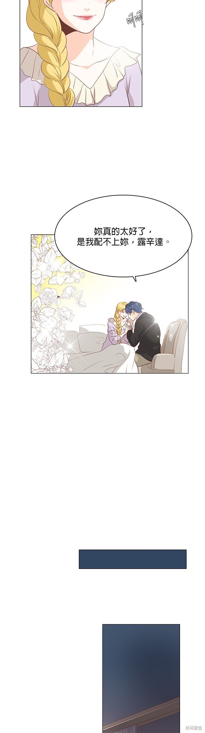 第100话