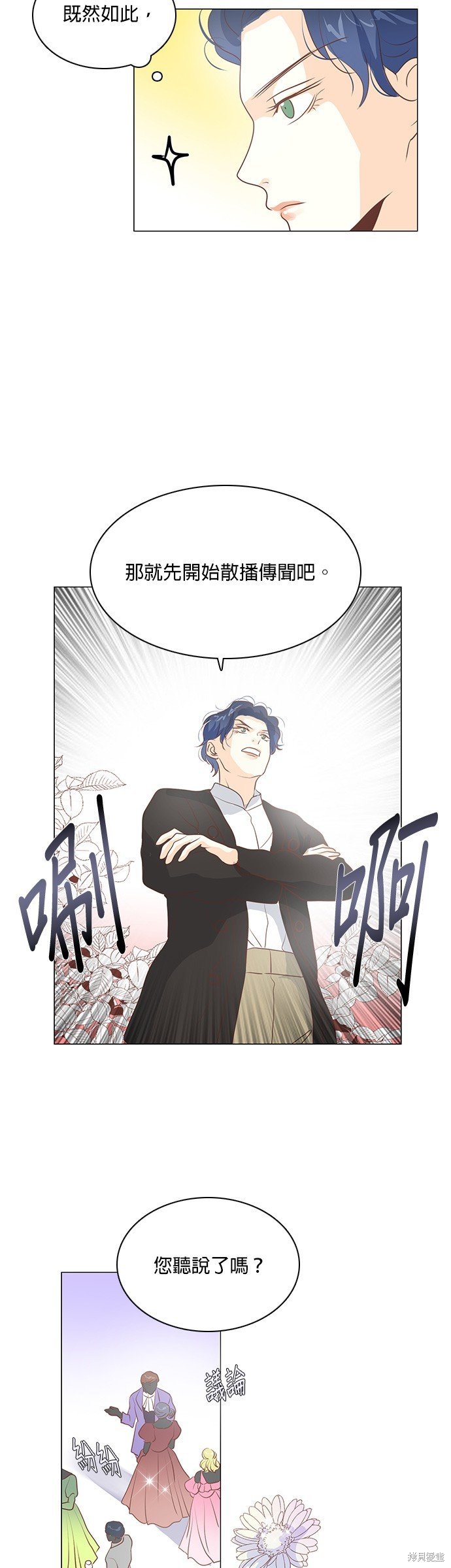 第100话