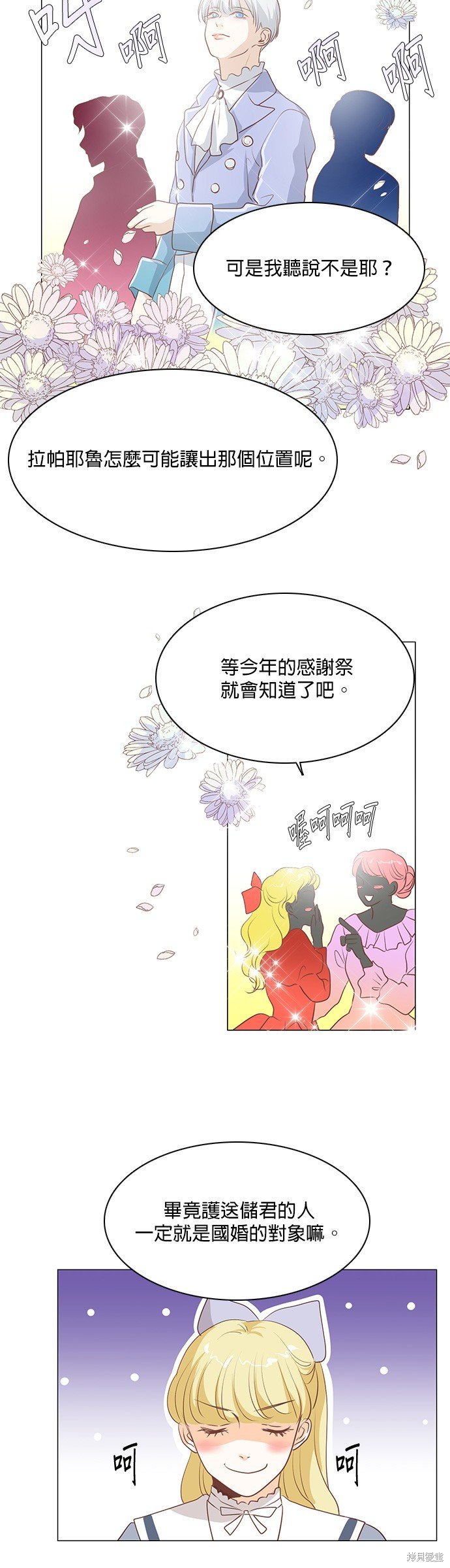 第100话
