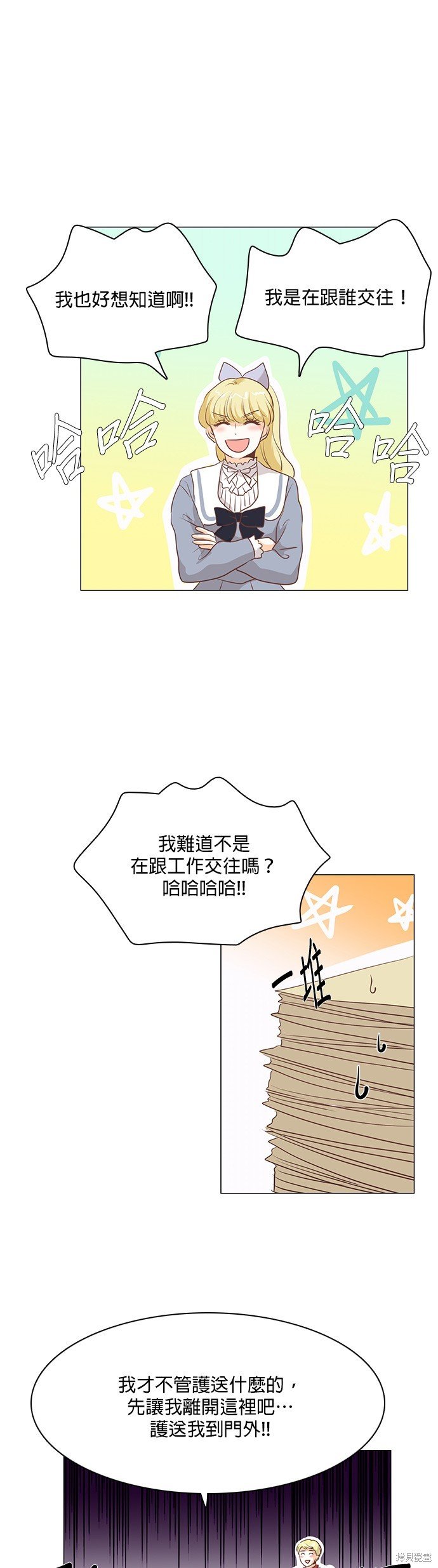 第100话