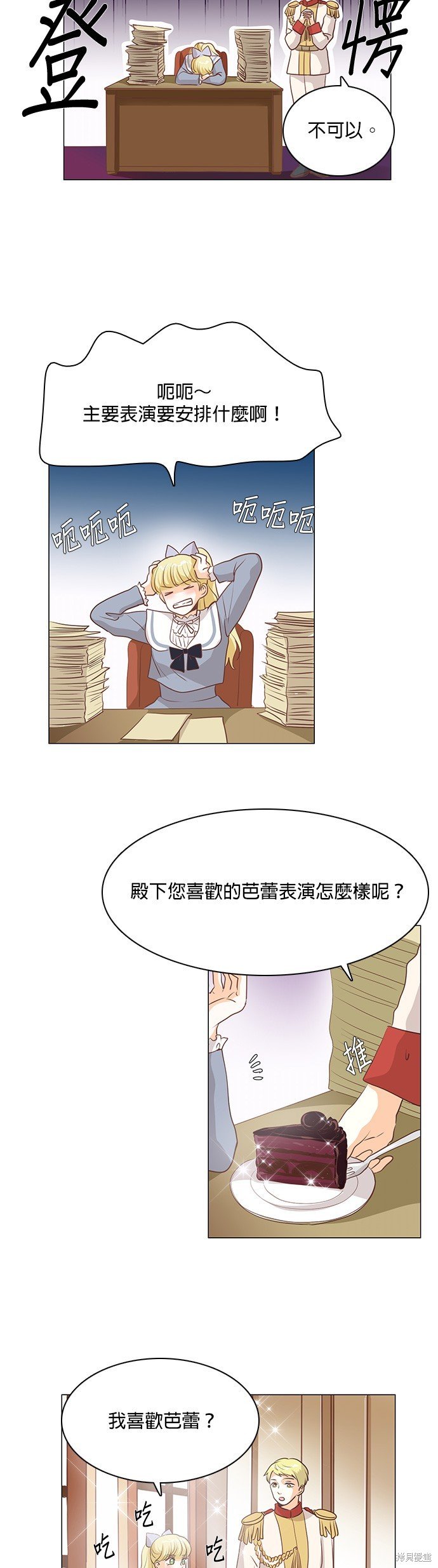第100话