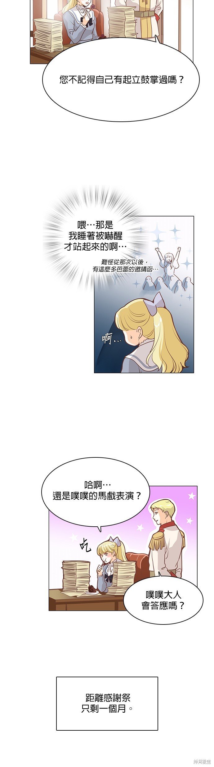 第100话