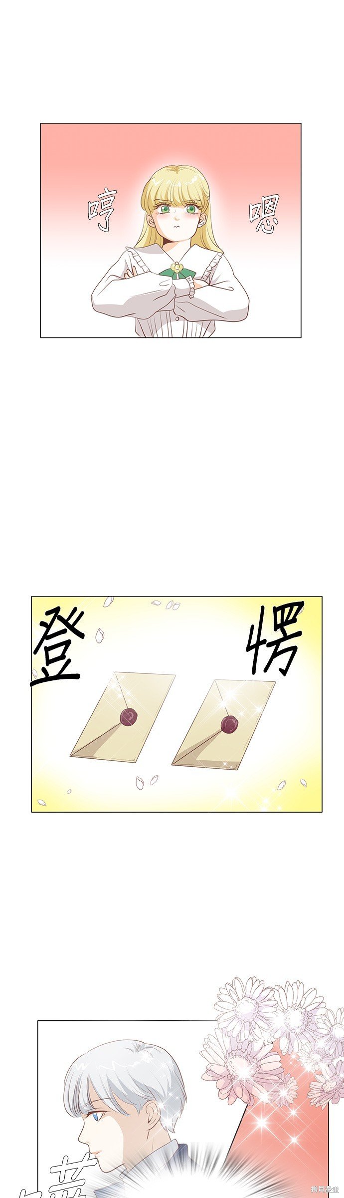 第101话