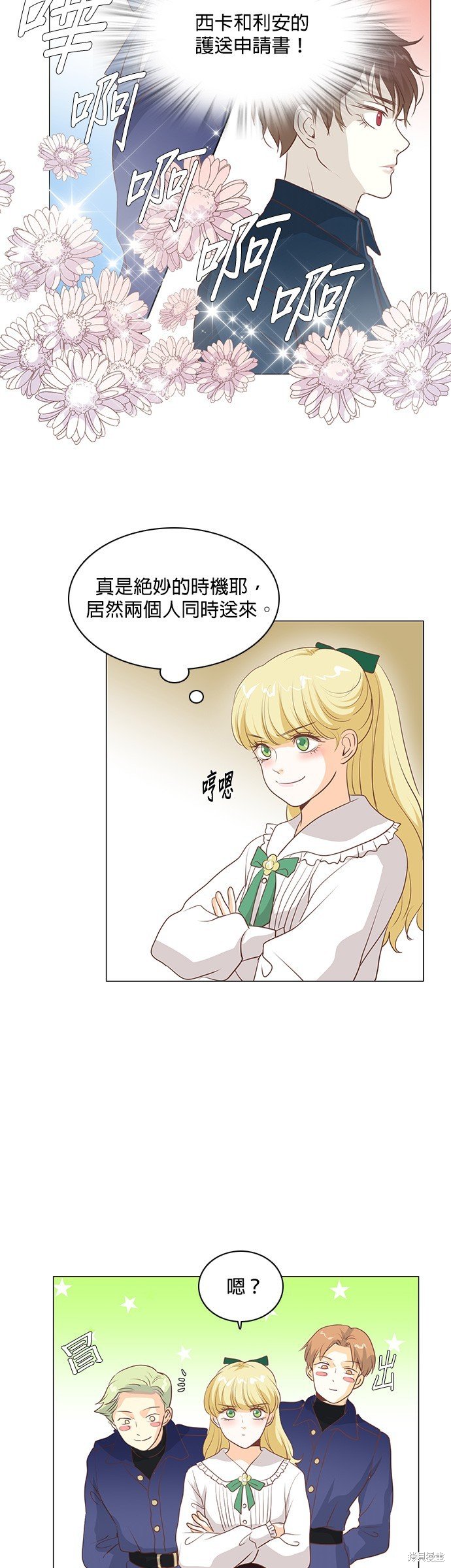 第101话