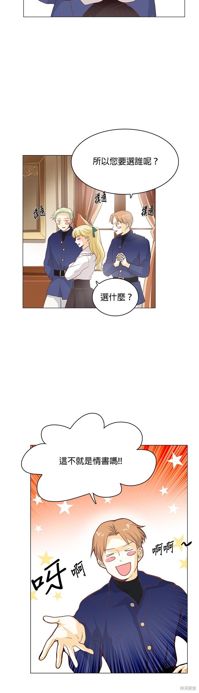 第101话