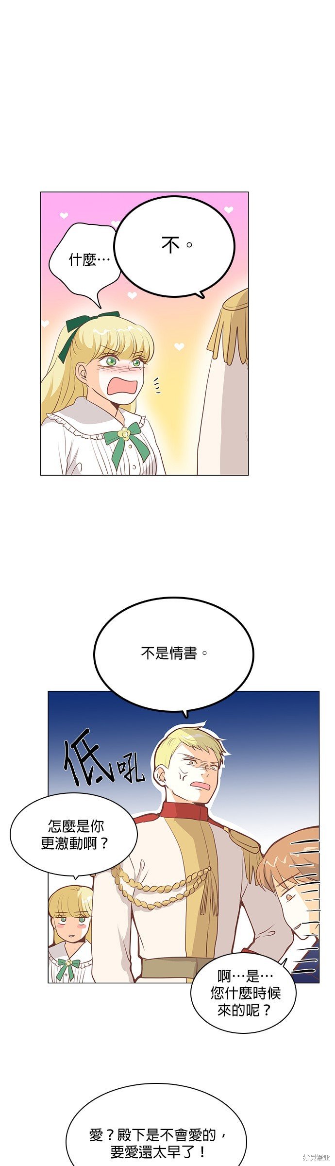 第101话