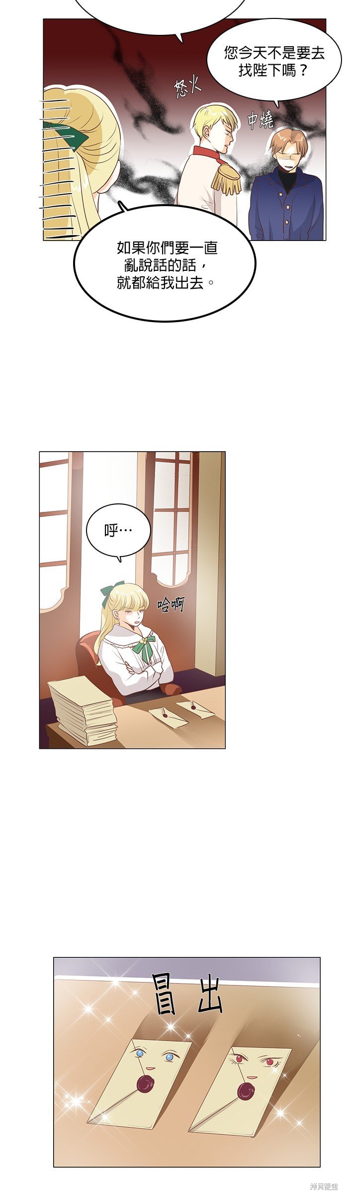 第101话