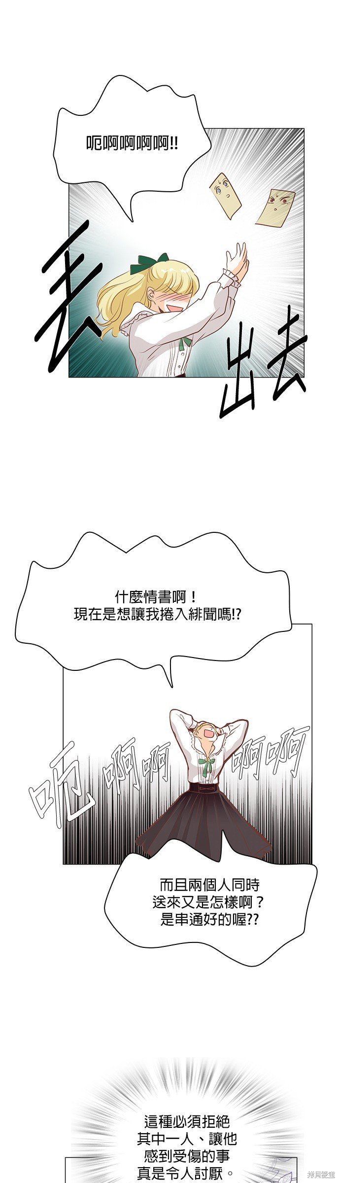 第101话