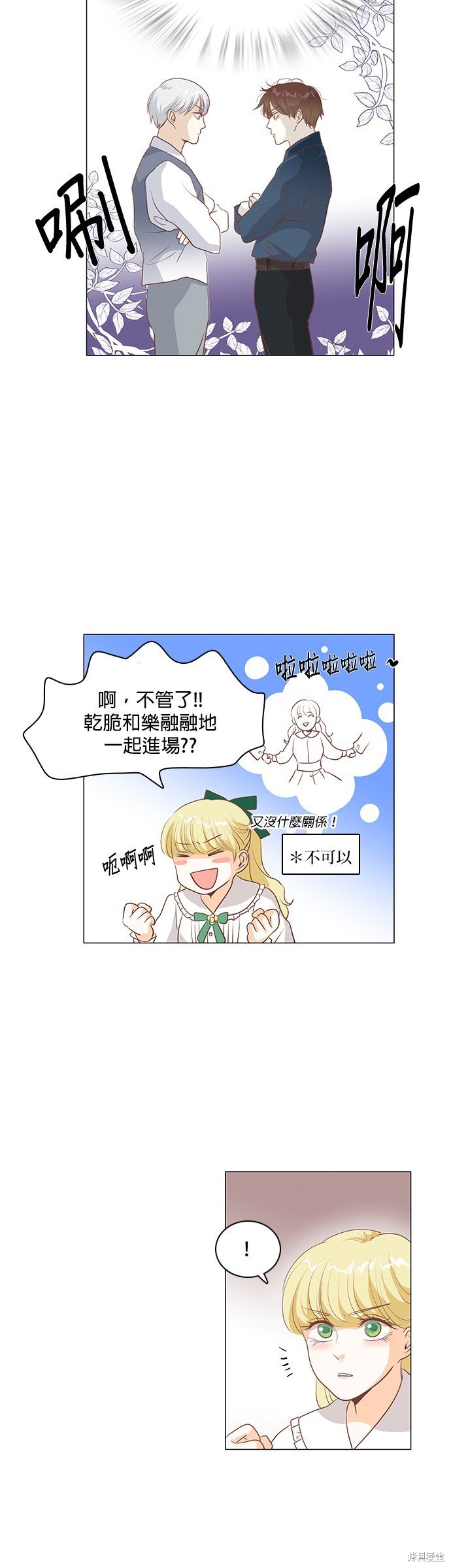 第101话