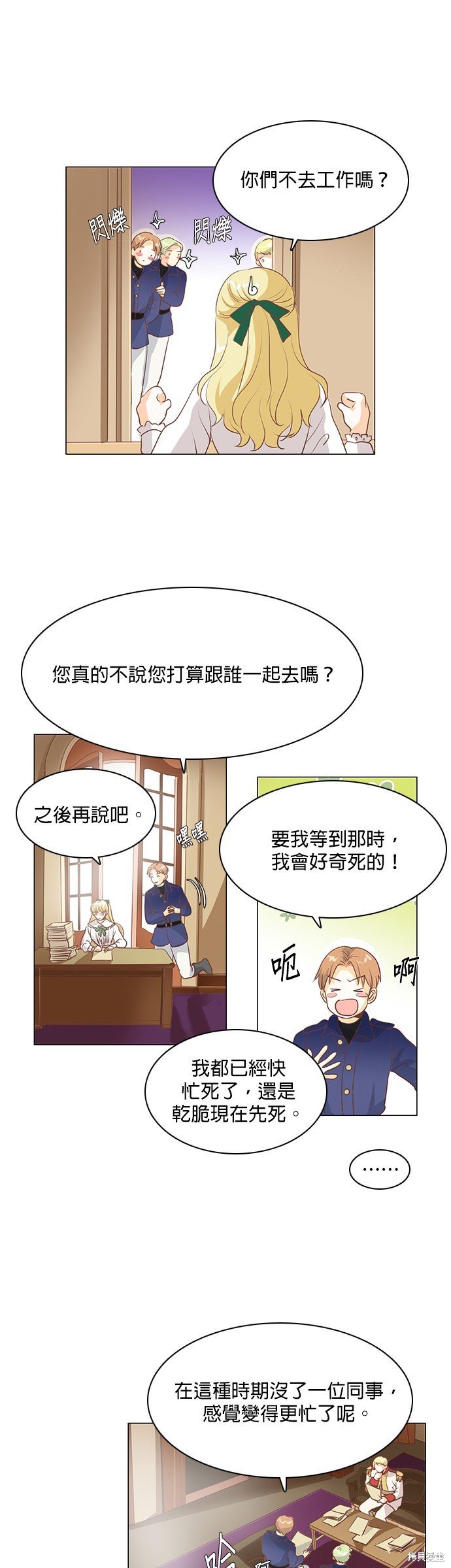 第101话