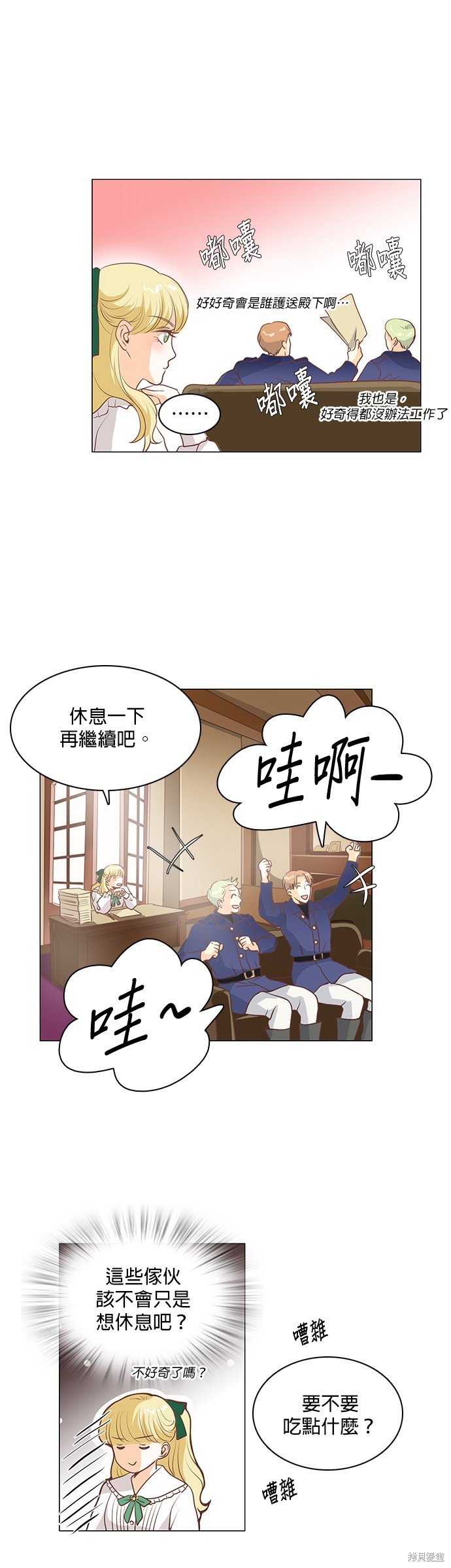第101话