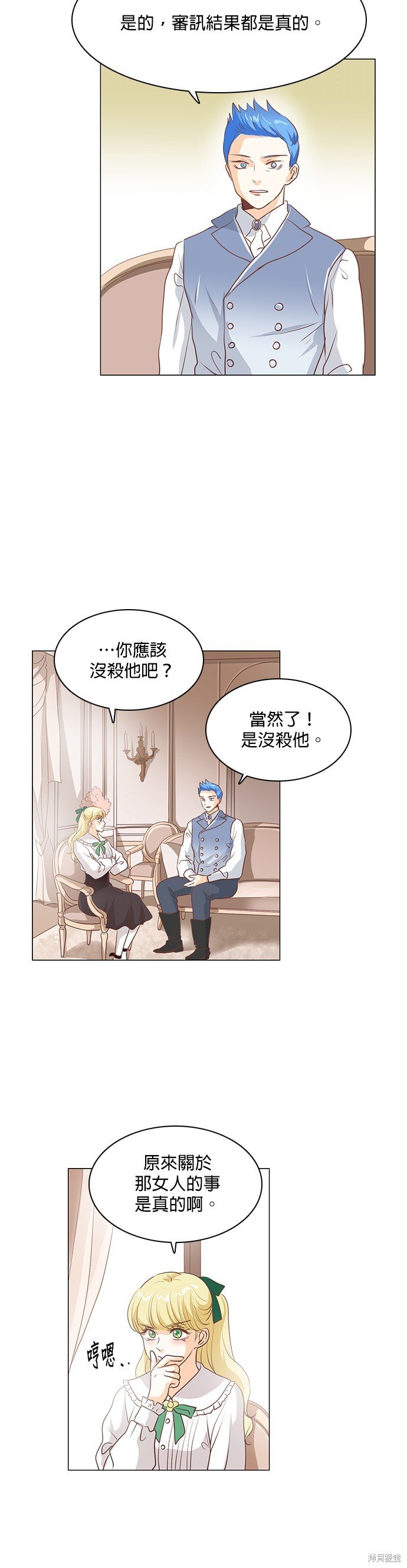 第101话