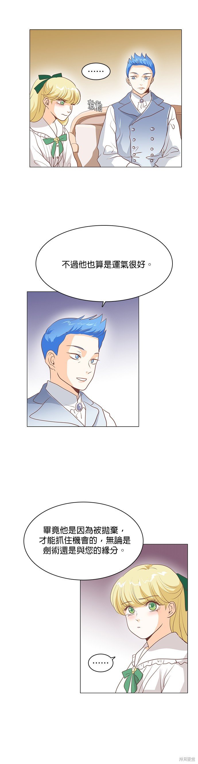 第101话