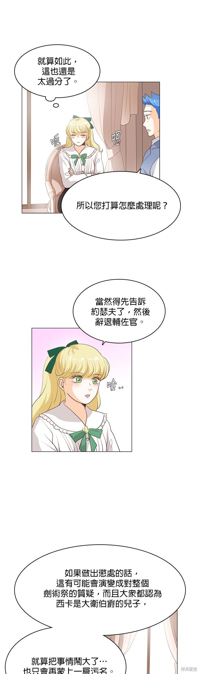 第101话