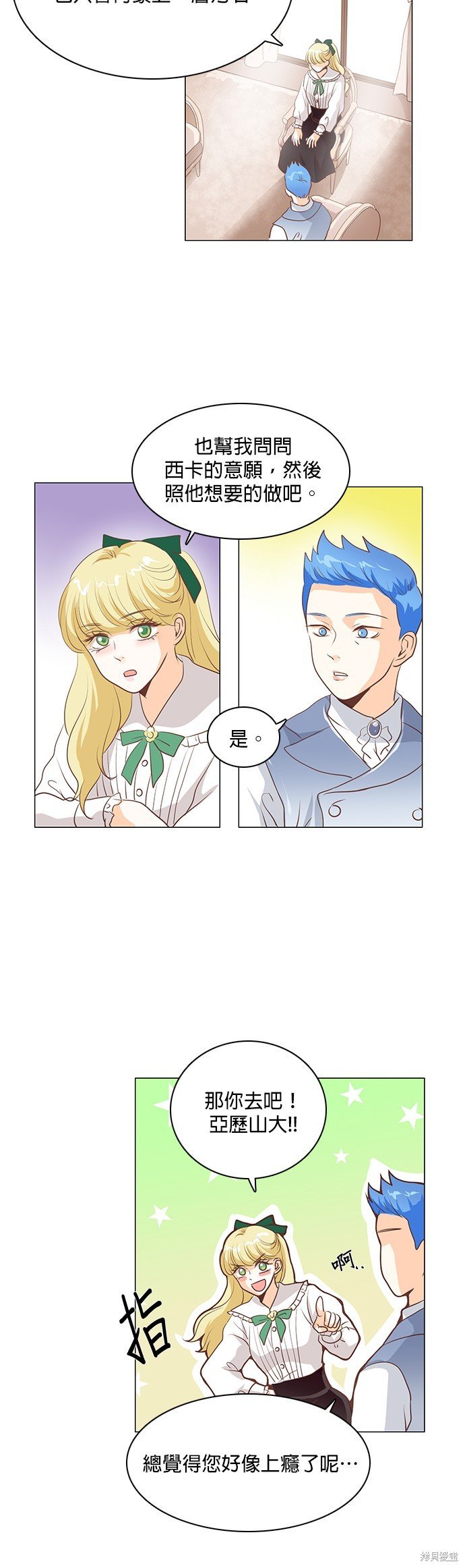 第101话