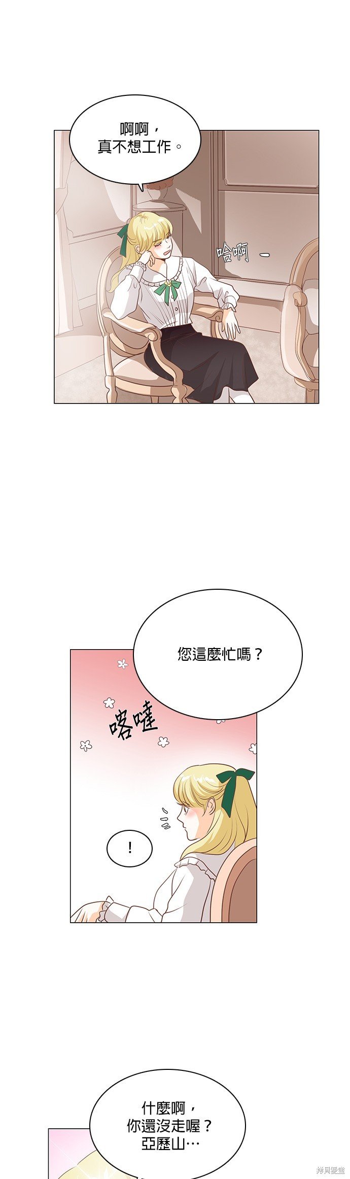 第101话