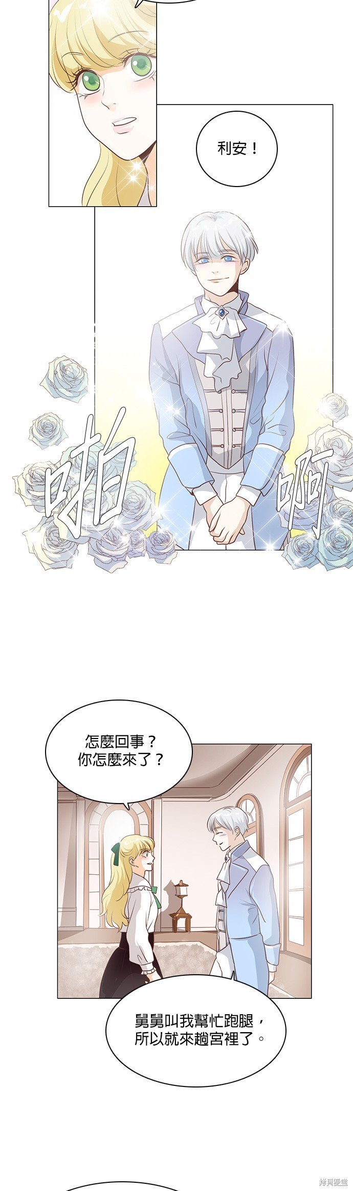 第101话