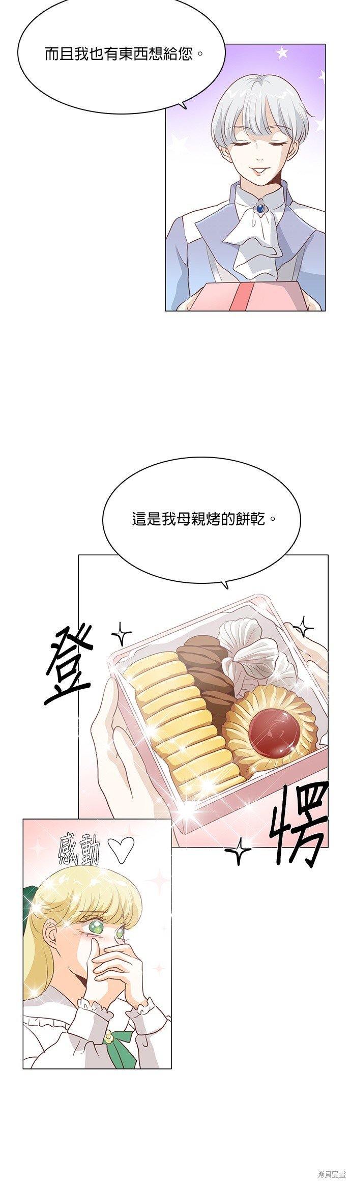 第101话