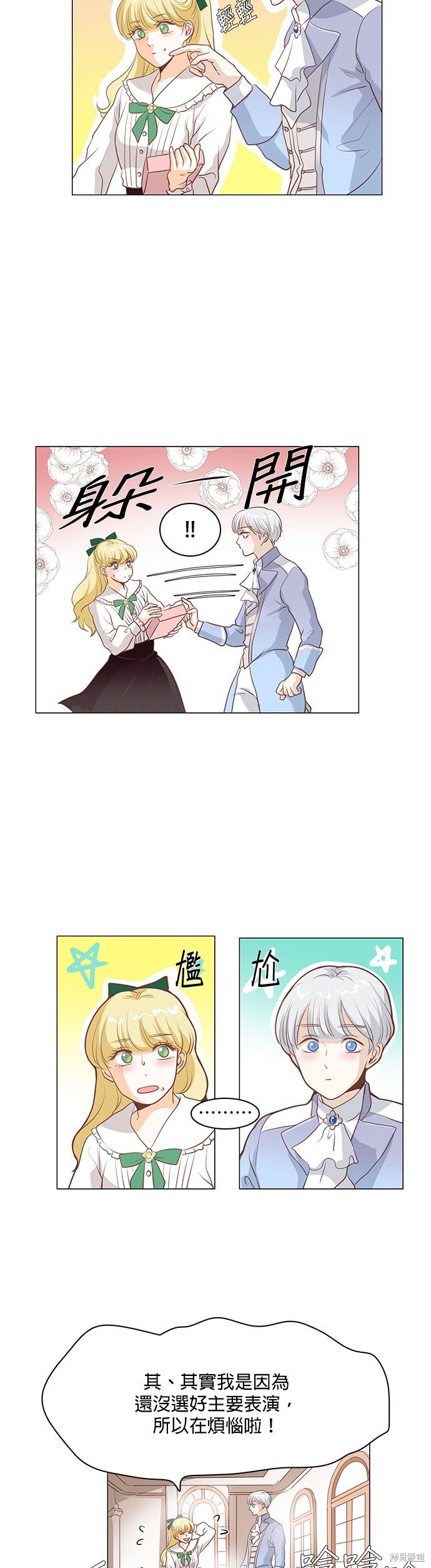 第101话