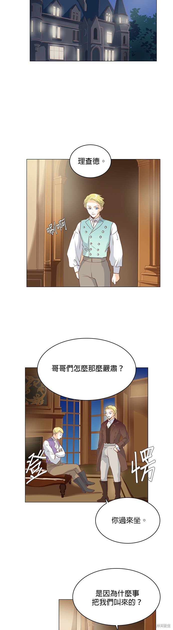 第101话