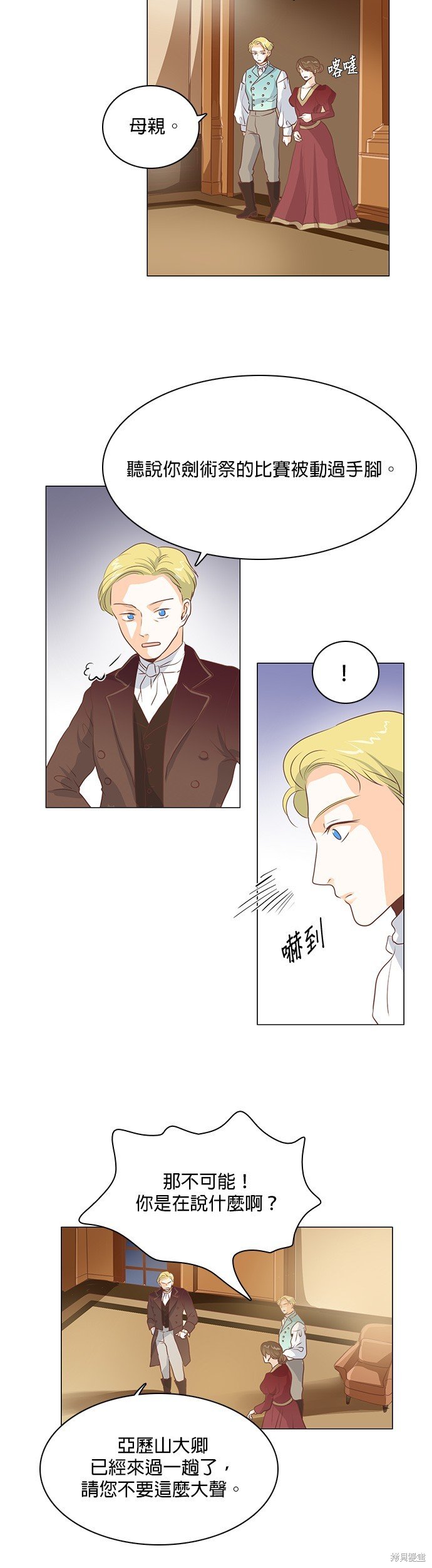 第101话
