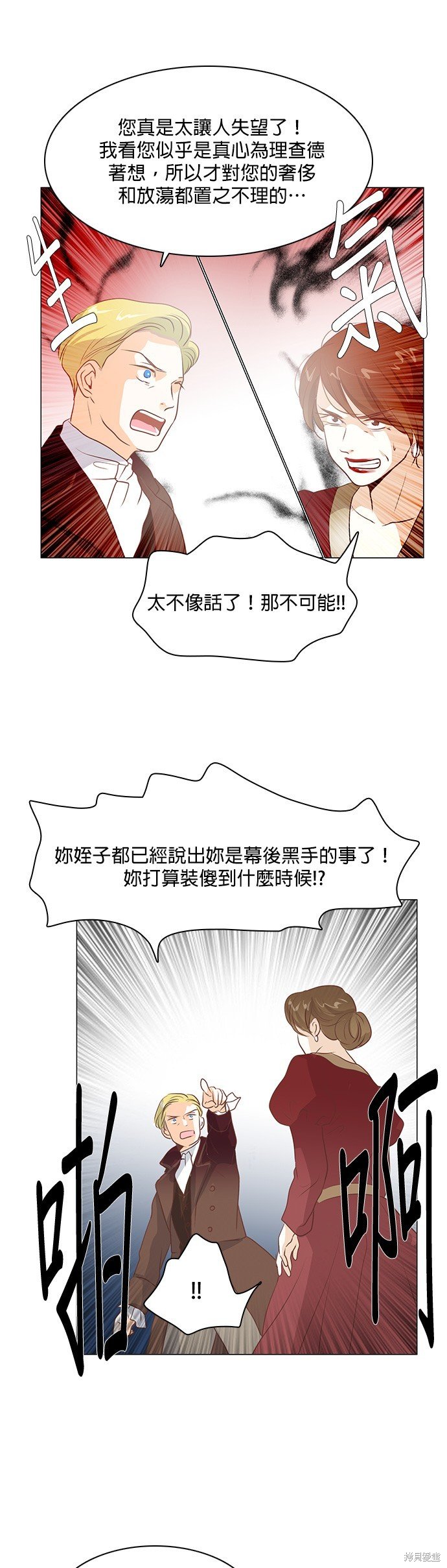 第101话