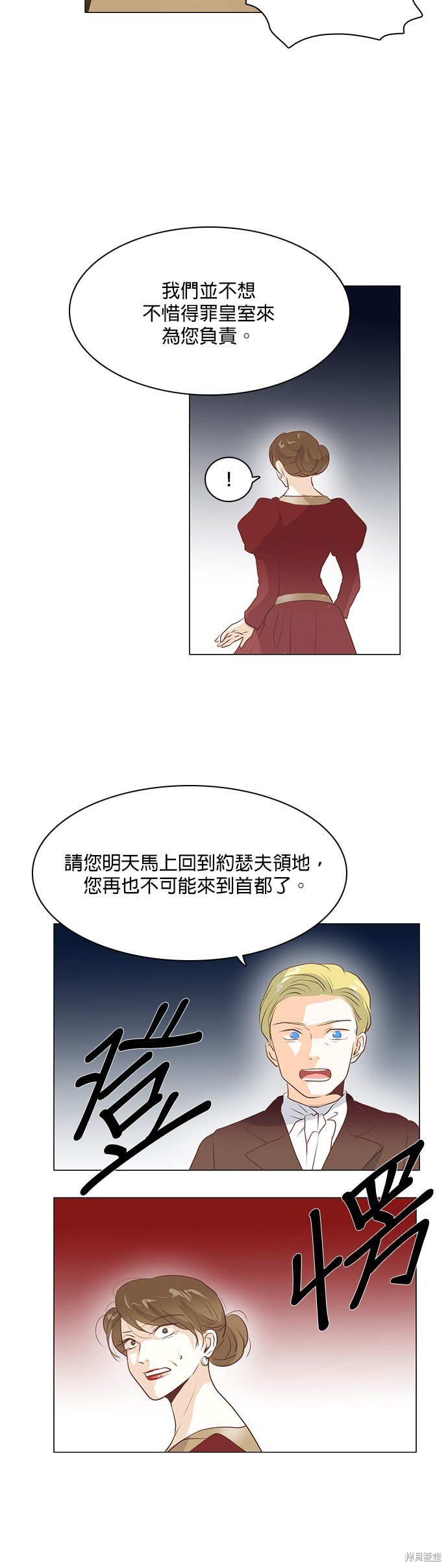 第101话
