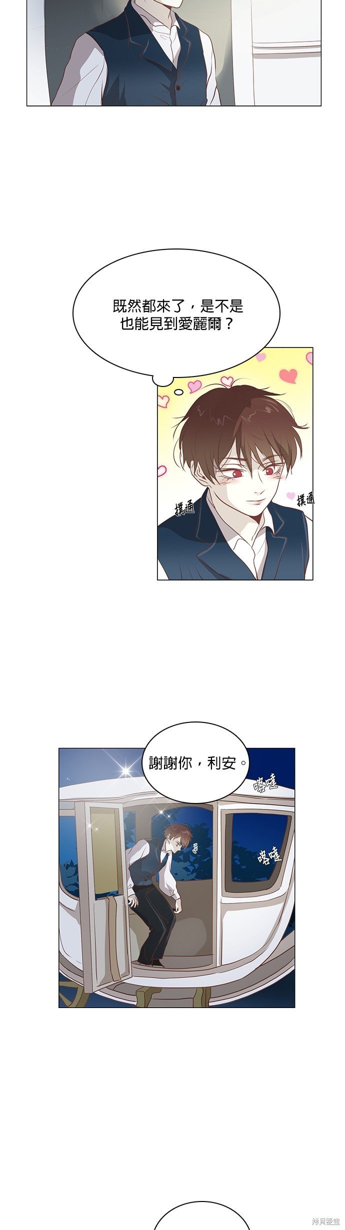 第102话