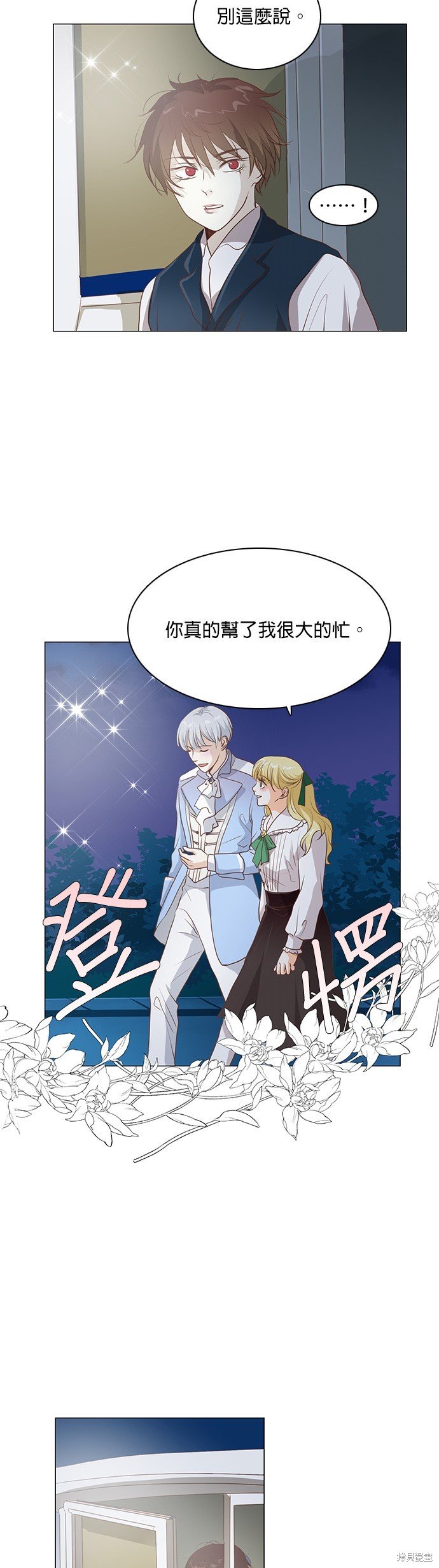 第102话