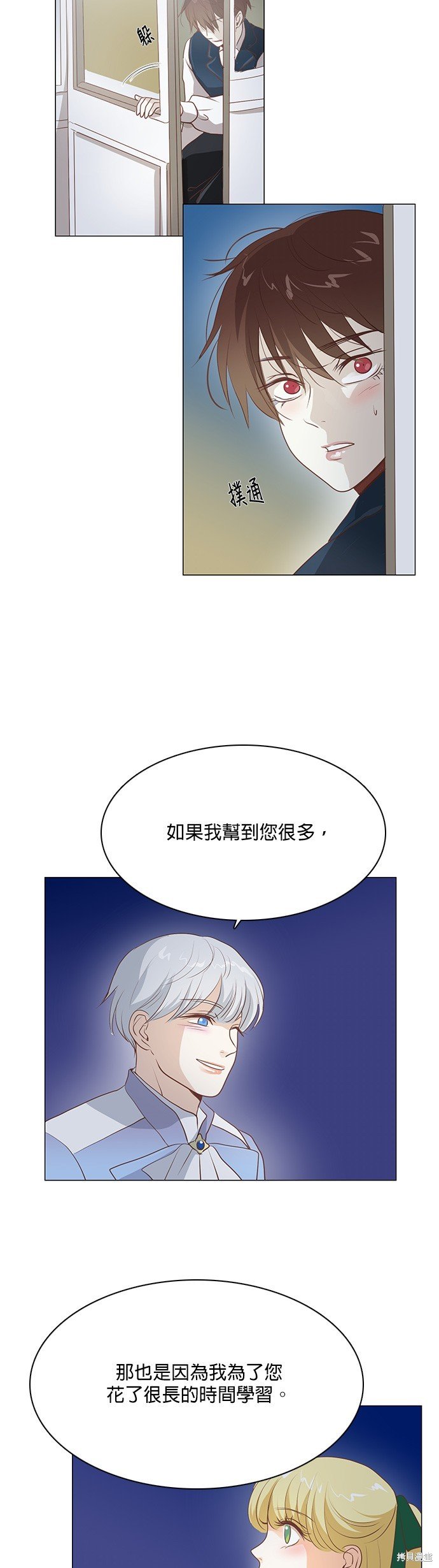 第102话