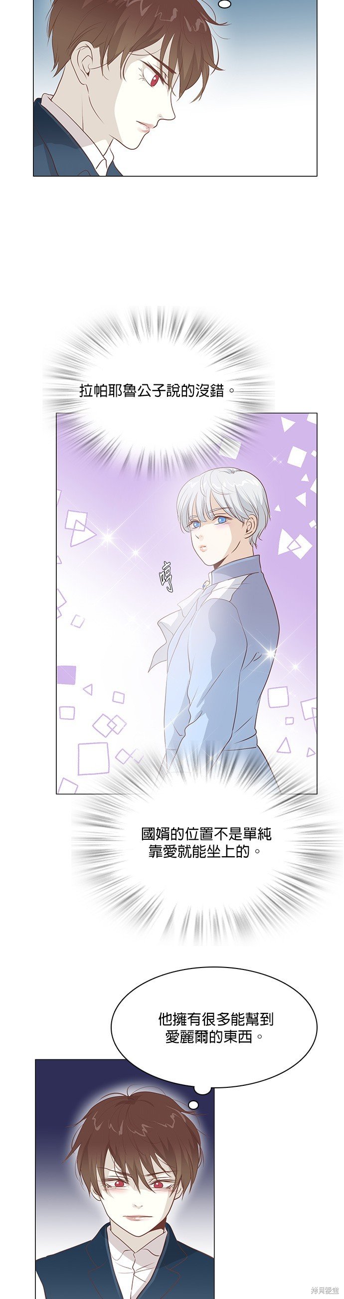 第102话