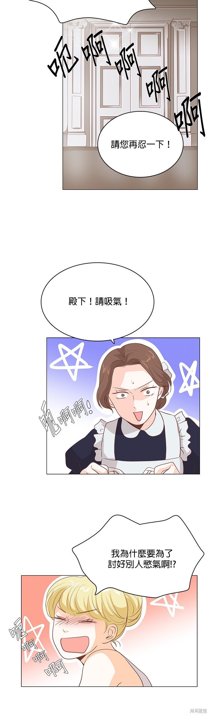 第102话