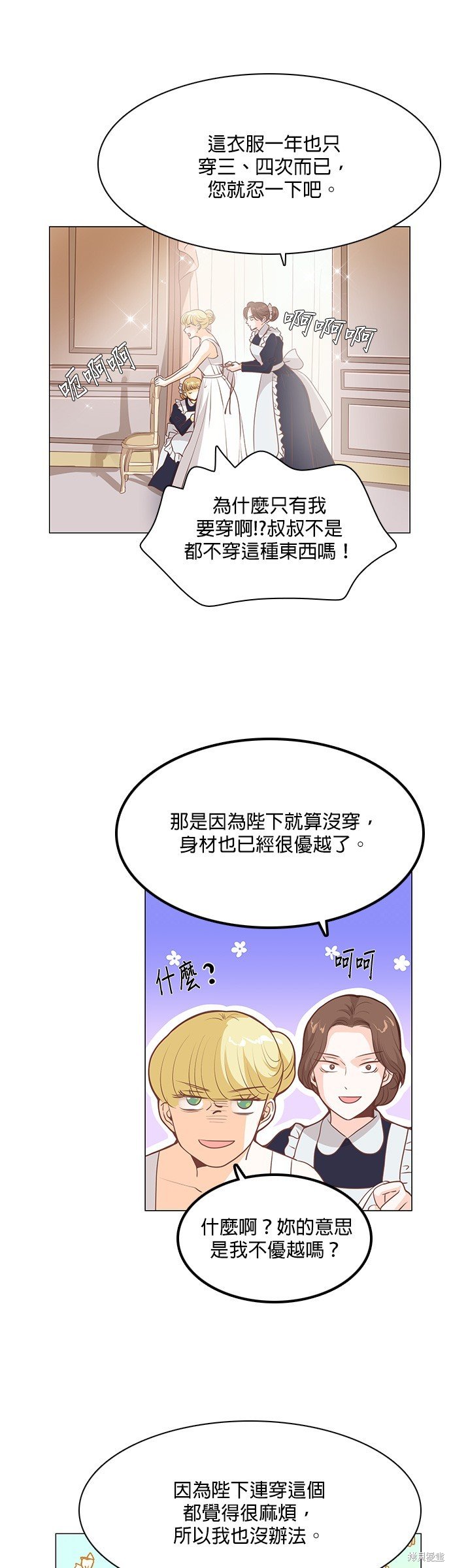 第102话
