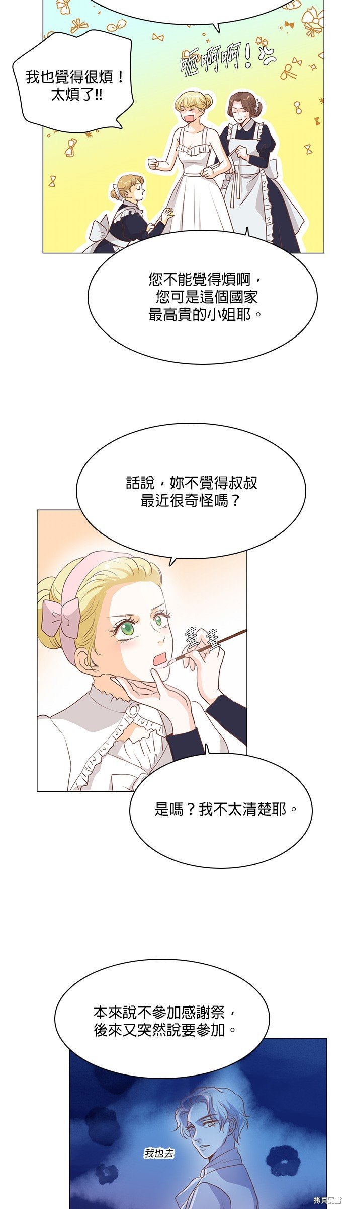 第102话