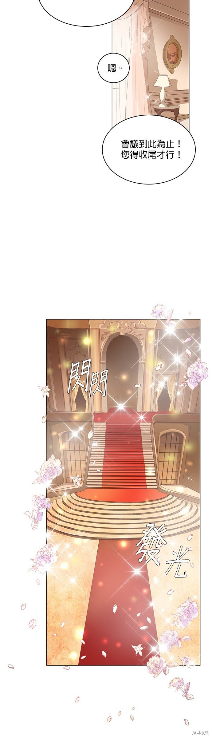 第102话