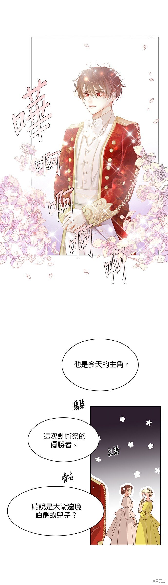 第102话